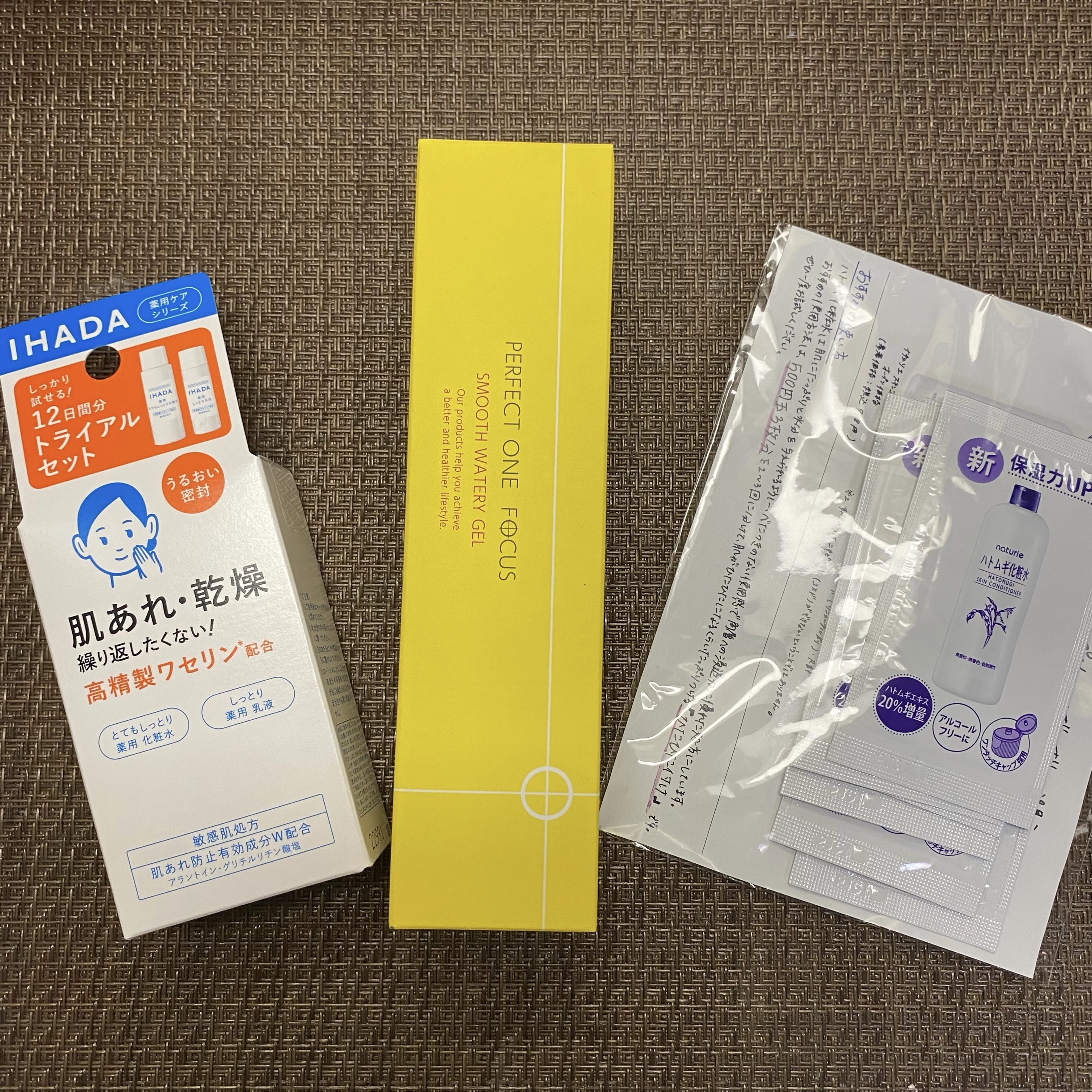 ハトムギ化粧水(ナチュリエ スキンコンディショナー R )/ナチュリエ/化粧水を使ったクチコミ（3枚目）