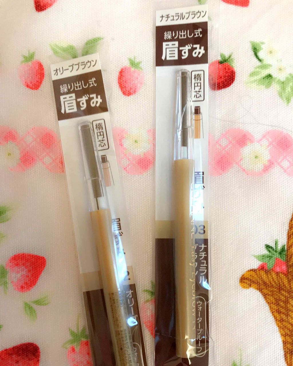 イージーアイブロウN/CEZANNE/アイブロウペンシルを使ったクチコミ（1枚目）