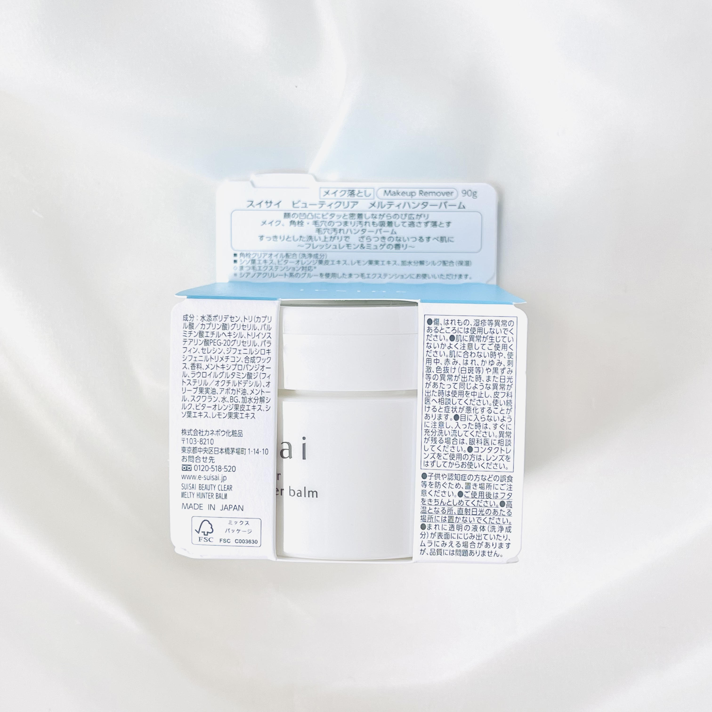スイサイ ビューティクリア メルティハンターバーム/suisai/クレンジングバームを使ったクチコミ（2枚目）