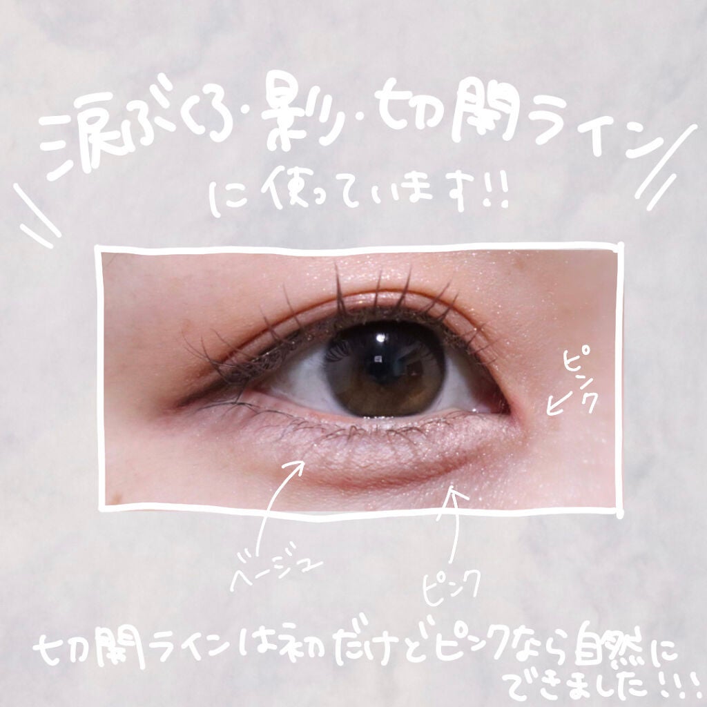 リアルアイズプロデューサー/KATE/ペンシルアイライナーを使ったクチコミ(9枚目)