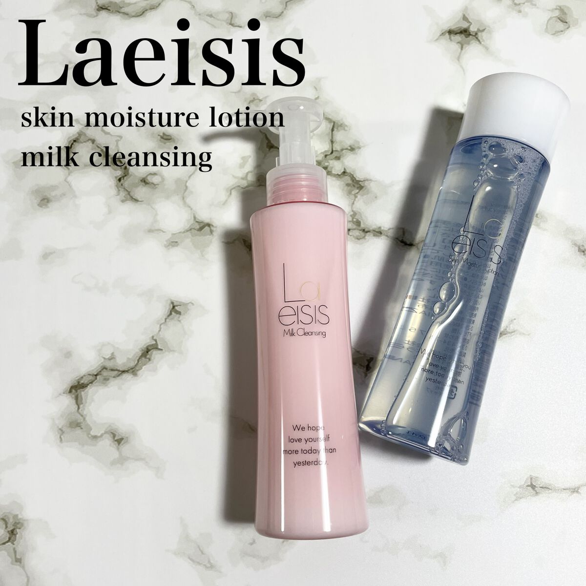 💄Laeisis
・スキンモイスチャーローション
・ミルククレンジング

人気のヘアメイクアップアーティスト、宮本由梨さんがプロデュースしたスキンケアブランド @laeisis.official
の化粧水とクレンジングをget♡

宮本さ