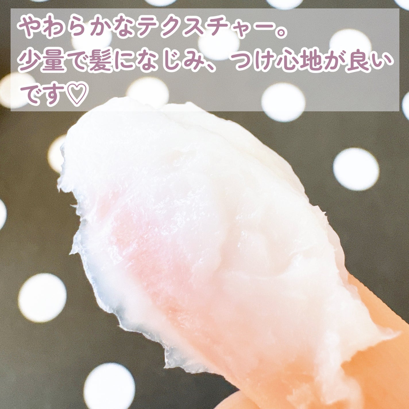 プリュスオー メロウリュクスマスク ジャータイプ/plus eau/ヘアマスク・ヘアパックを使ったクチコミ(5枚目)