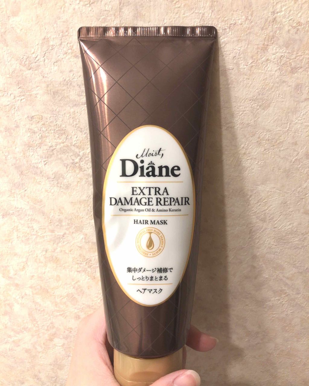 モイストダイアン パーフェクトビューティ エクストラダメージリペア ヘアマスク/ダイアン/ヘアマスク・ヘアパックを使ったクチコミ（1枚目）