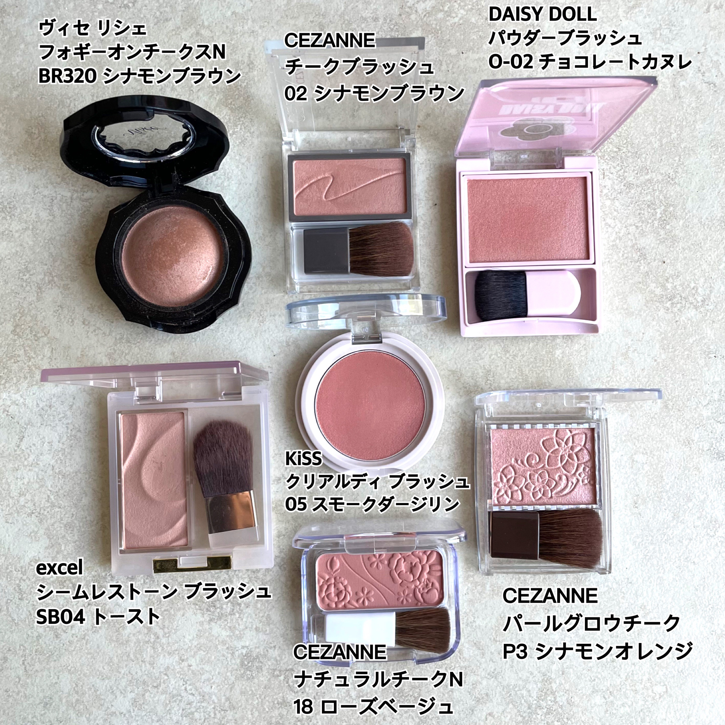 ナチュラル チークN/CEZANNE/パウダーチークを使ったクチコミ（2枚目）