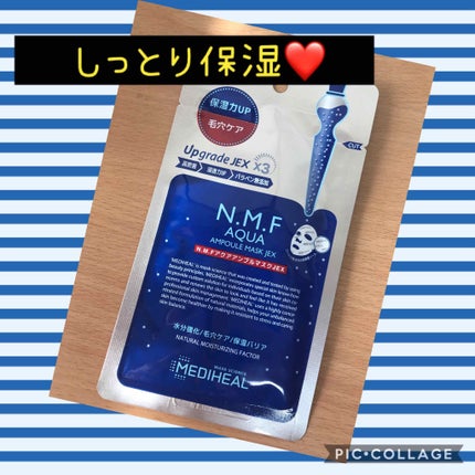 N.M.FアクアアンプルマスクJEX/MEDIHEAL/シートマスク・パックを使ったクチコミ(1枚目)