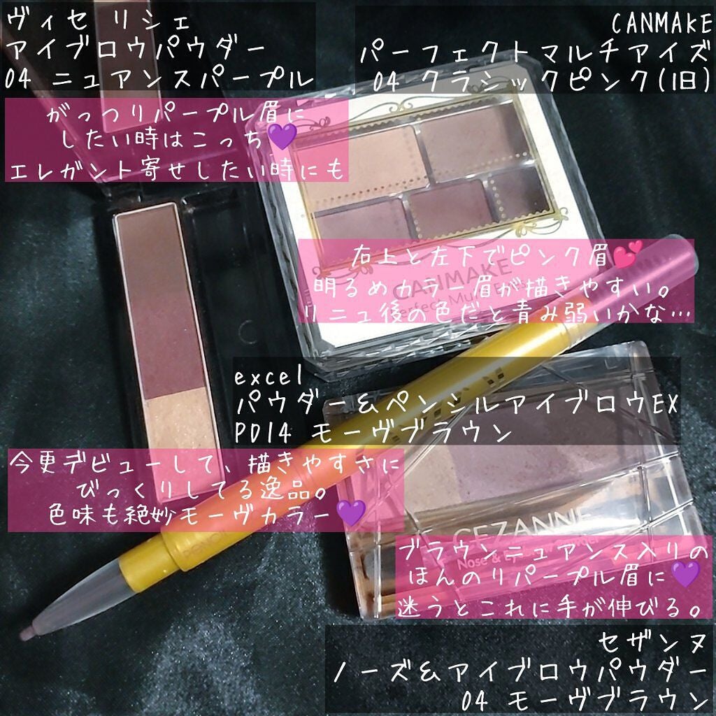 パウダー&ペンシル アイブロウEX/excel/アイブロウペンシルを使ったクチコミ(5枚目)