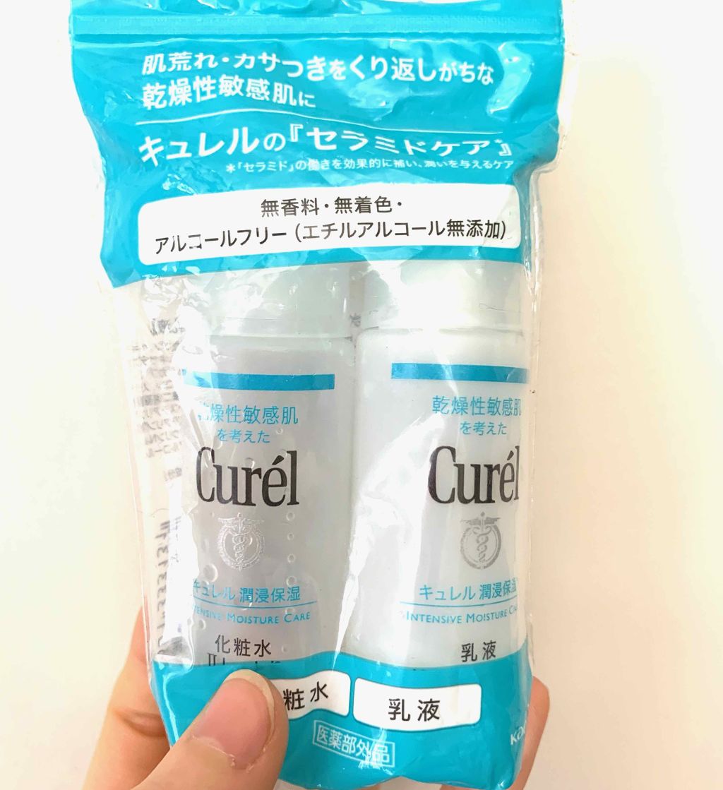 潤浸保湿 フェイスケアセット II しっとり/キュレル/トライアルキットを使ったクチコミ(1枚目)