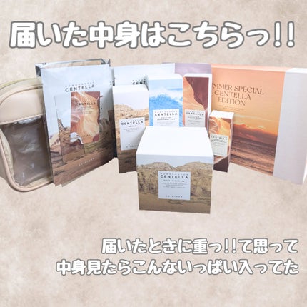 センテラ アンプル/SKIN1004/美容液を使ったクチコミ(4枚目)