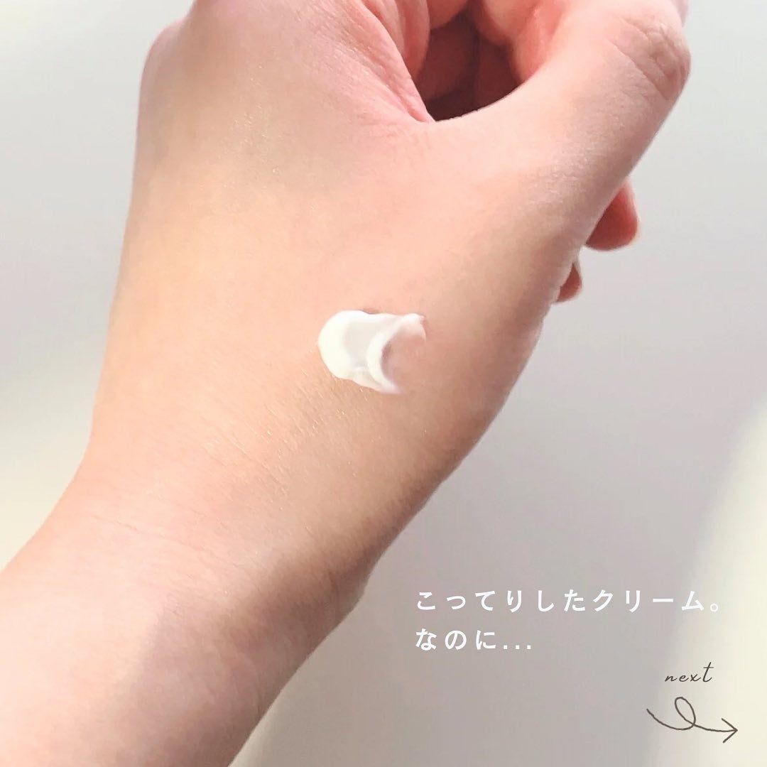 タンタンコンクドロップ/DEW/フェイスクリームを使ったクチコミ(4枚目)