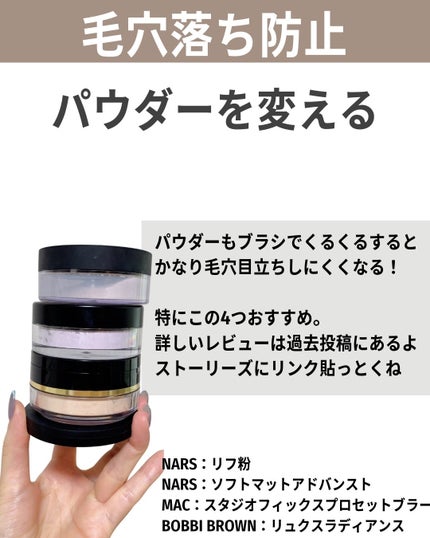 バブリズム on LIPS 「アイテムのレビューはブログで🙌🏽#毛穴#毛穴落ち #毛穴ケア#..」(8枚目)