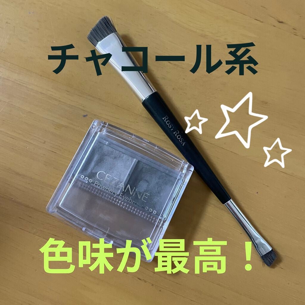 パウダーアイブロウR/CEZANNE/パウダーアイブロウを使ったクチコミ(1枚目)