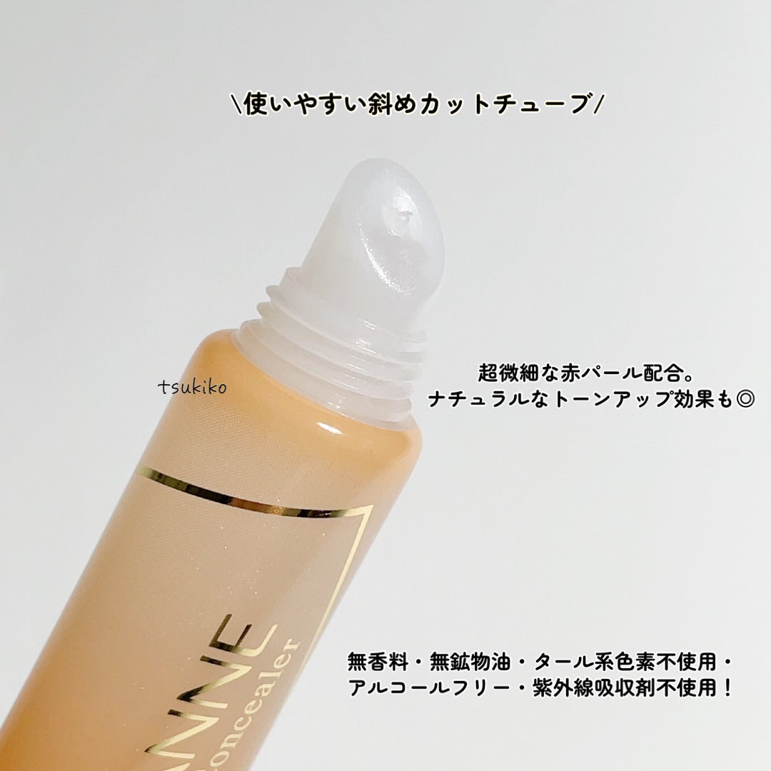 毛穴レスコンシーラー/CEZANNE/クリームコンシーラーを使ったクチコミ(3枚目)