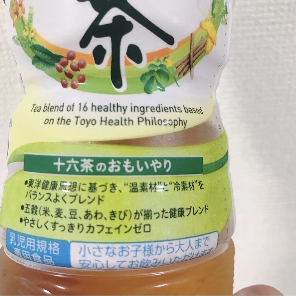 十六茶/アサヒ飲料/ドリンクを使ったクチコミ（2枚目）