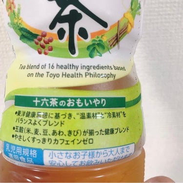 十六茶/アサヒ飲料/ドリンクの画像