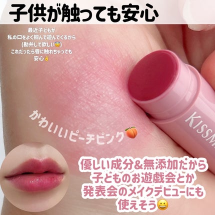 UVマイルドジェルN/マミー/日焼け止めジェルを使ったクチコミ(5枚目)