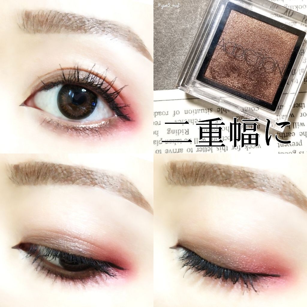 アディクション ザ アイシャドウ/ADDICTION/単色アイシャドウを使ったクチコミ(3枚目)