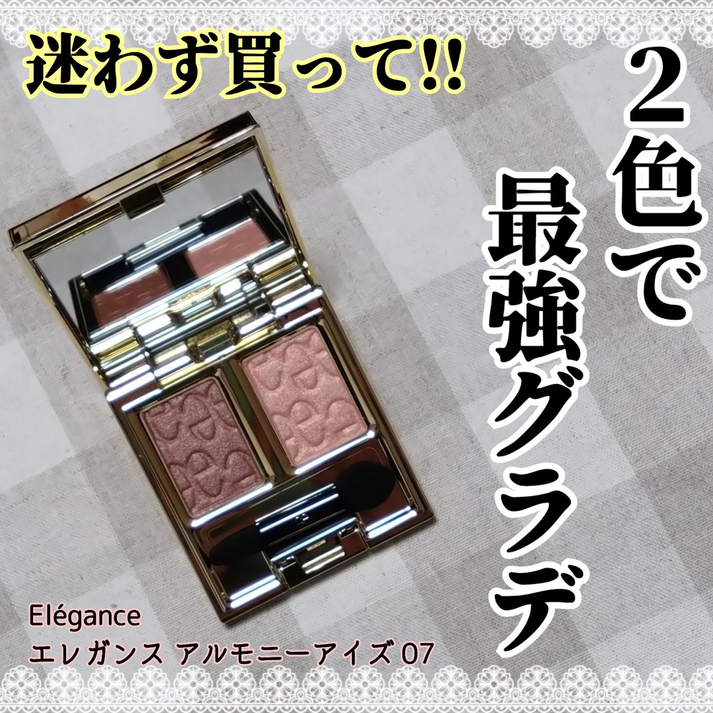 ハイライト&シェーディング/ESPRIQUE/プレストパウダーを使ったクチコミ(2枚目)