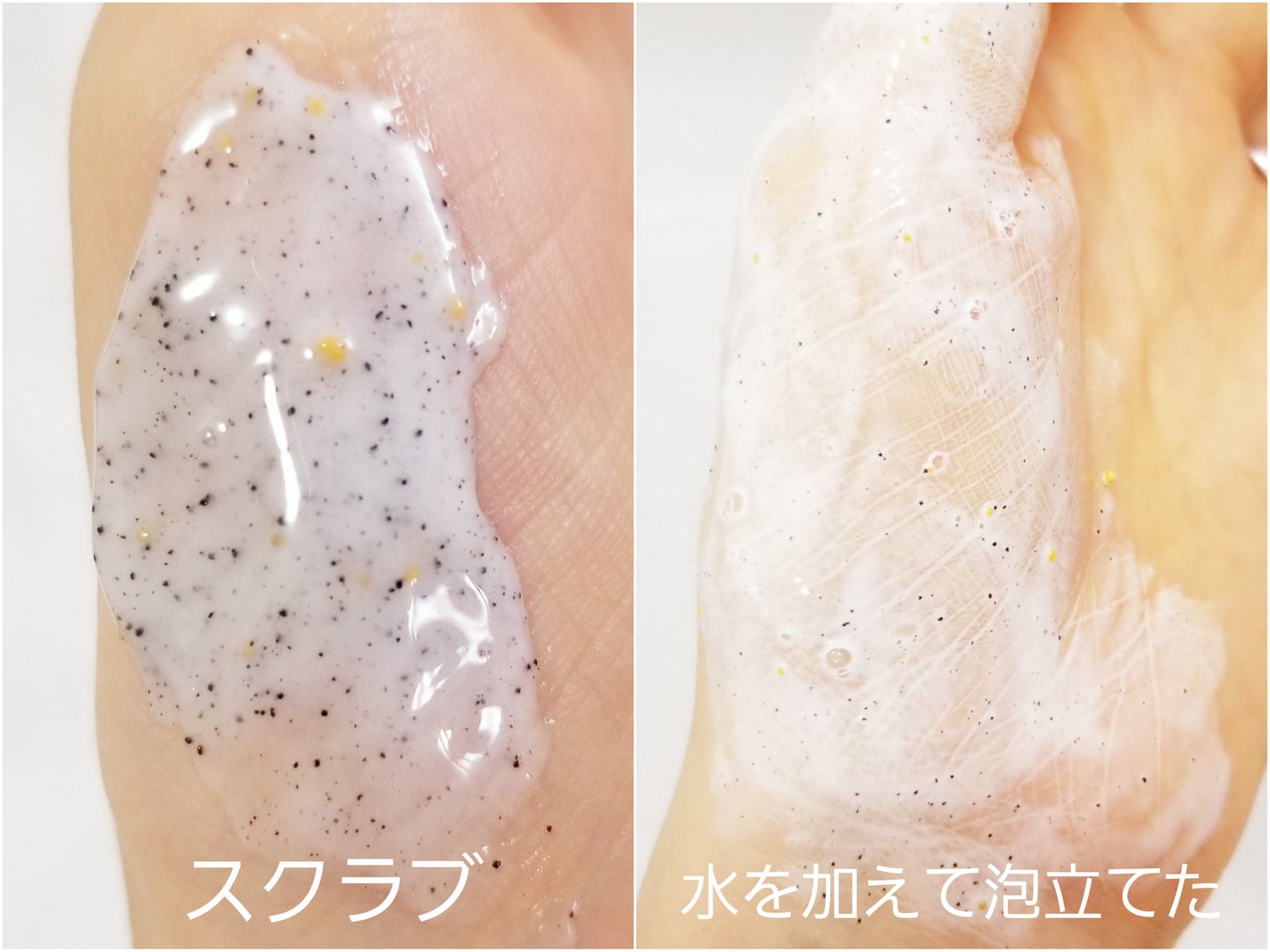 スイサイ ビューティクリア ブラックスクラブウォッシュ/suisai/スクラブ・ゴマージュを使ったクチコミ(3枚目)