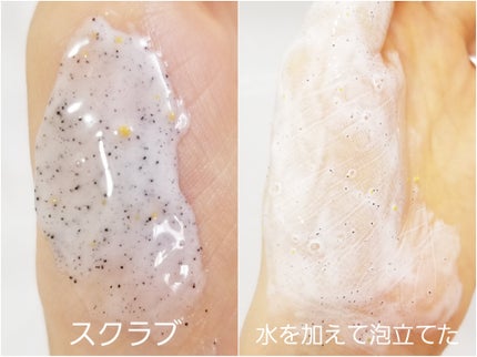 スイサイ ビューティクリア ブラックスクラブウォッシュ/suisai/スクラブ・ゴマージュを使ったクチコミ(3枚目)