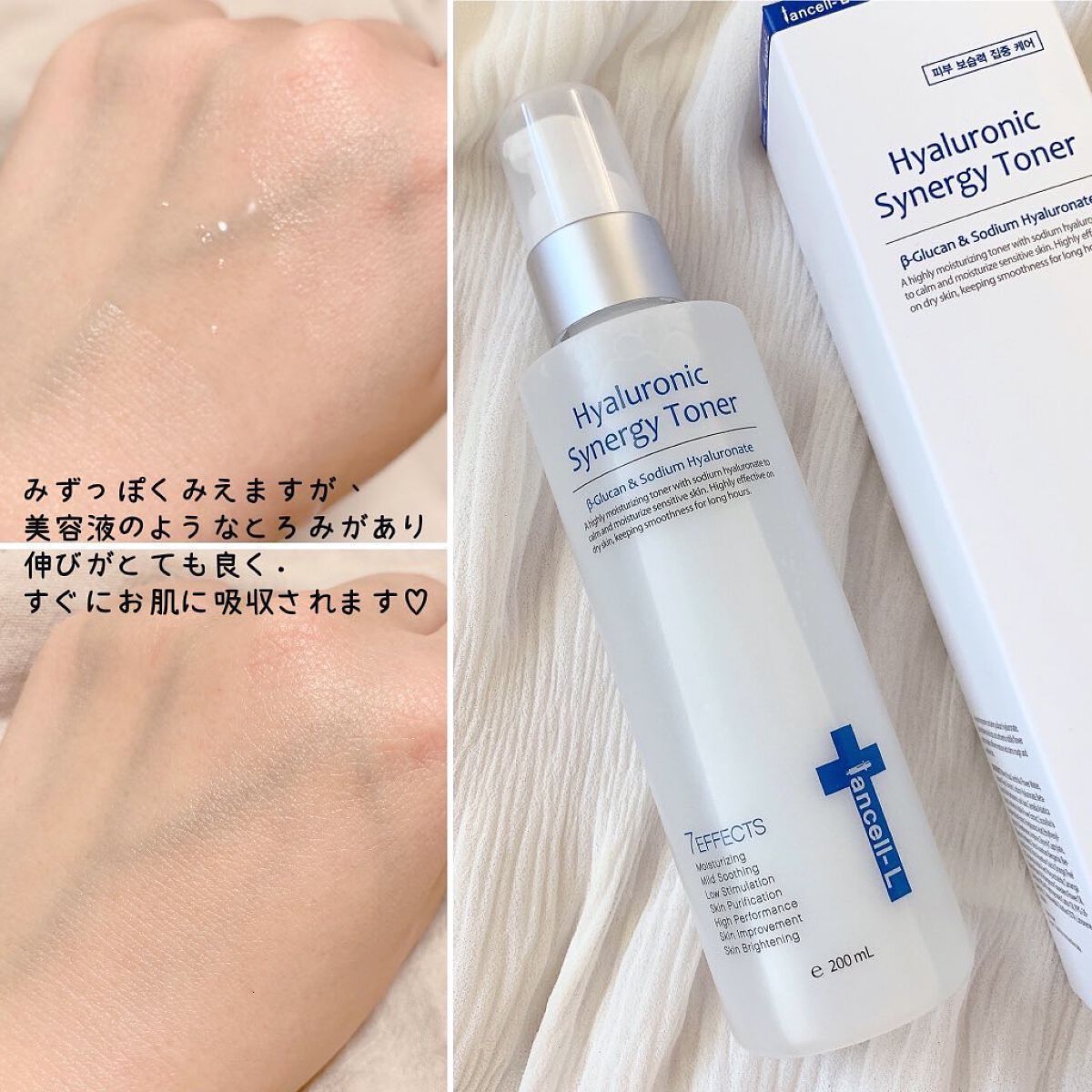 ヒアルロニックシナジークレンジングジェル/IANCELL/洗顔フォームを使ったクチコミ(5枚目)
