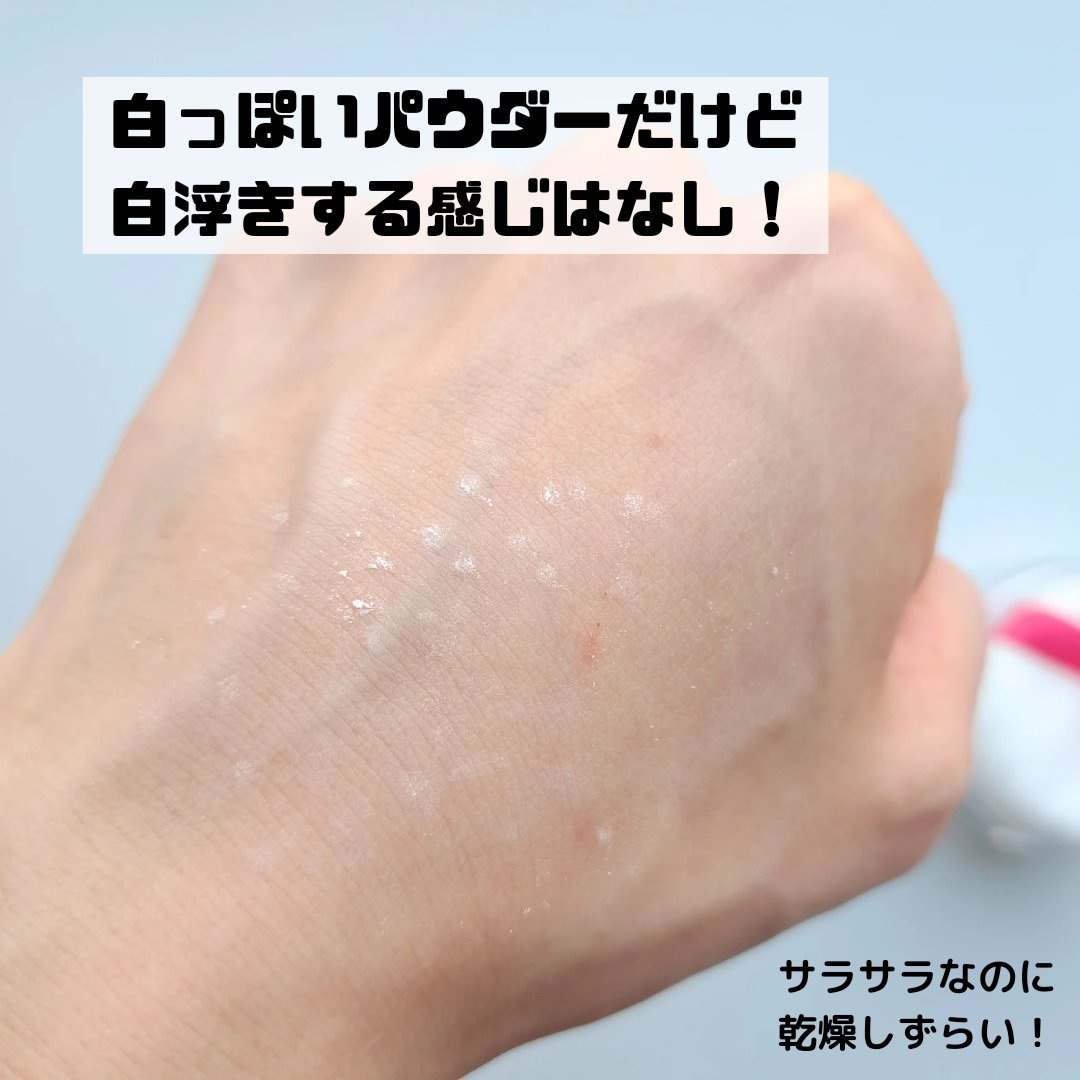 メイク キープ パウダー/コーセーコスメニエンス/ルースパウダーを使ったクチコミ（3枚目）