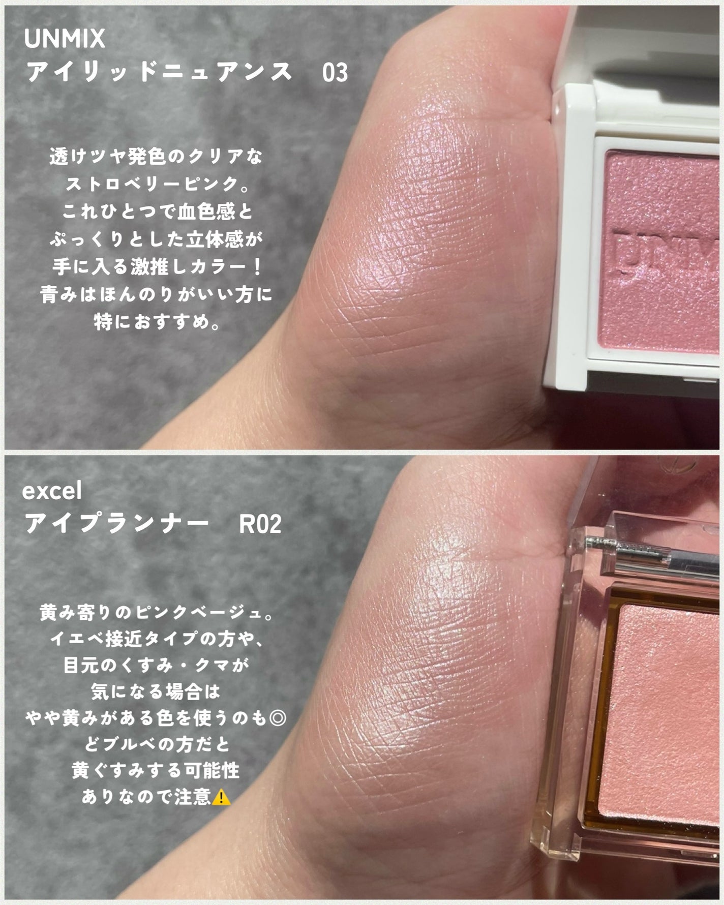 アディクション ザ アイシャドウ マット/ADDICTION/単色アイシャドウを使ったクチコミ(4枚目)