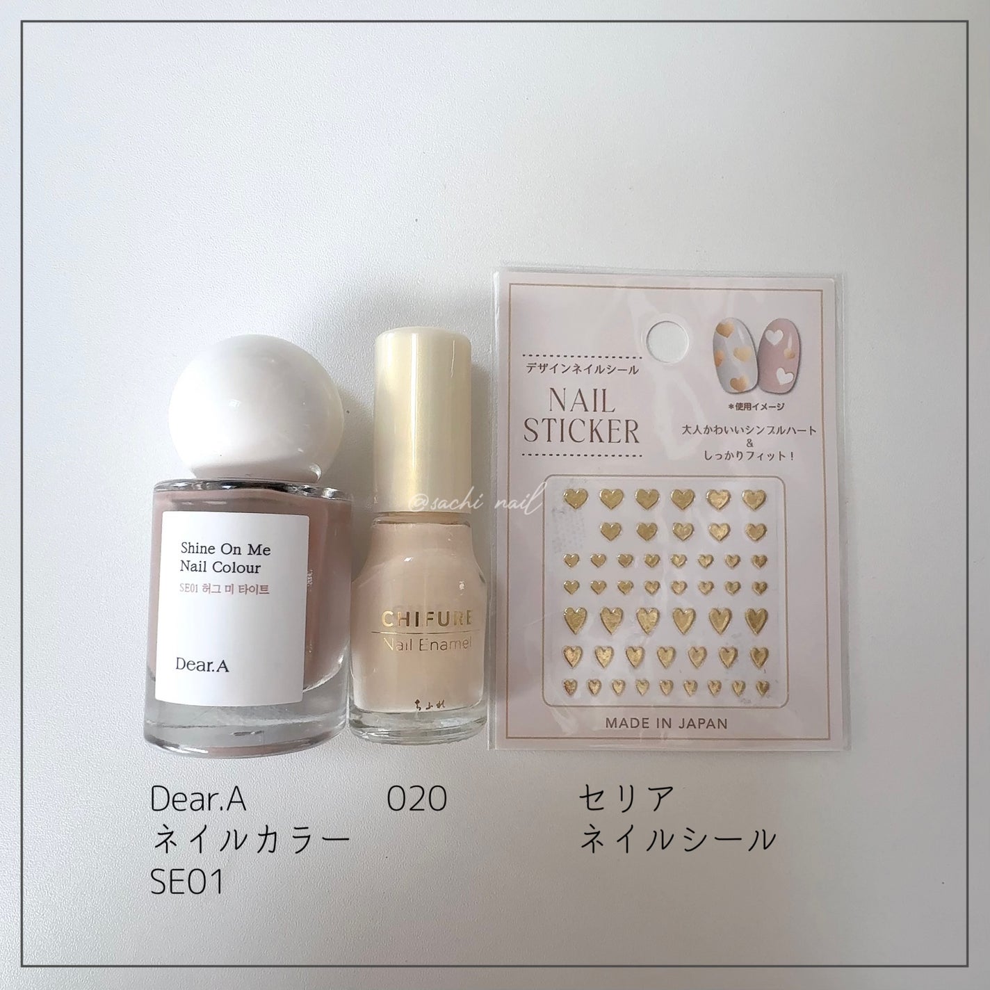 ネイル エナメル/ちふれ/マニキュアを使ったクチコミ(6枚目)