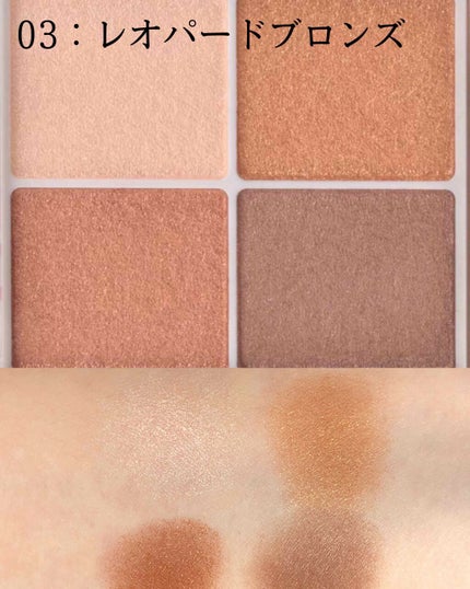 シルキースフレアイズ/キャンメイク/アイシャドウパレットを使ったクチコミ(2枚目)