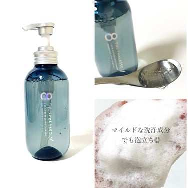 エイトザタラソ ユー CBD＆リフレッシング クレンズ 美容液シャンプー／CBD＆バランシング ダメージリペア 美容液ヘアトリートメント/エイトザタラソ/シャンプー・コンディショナーを使ったクチコミ（2枚目）