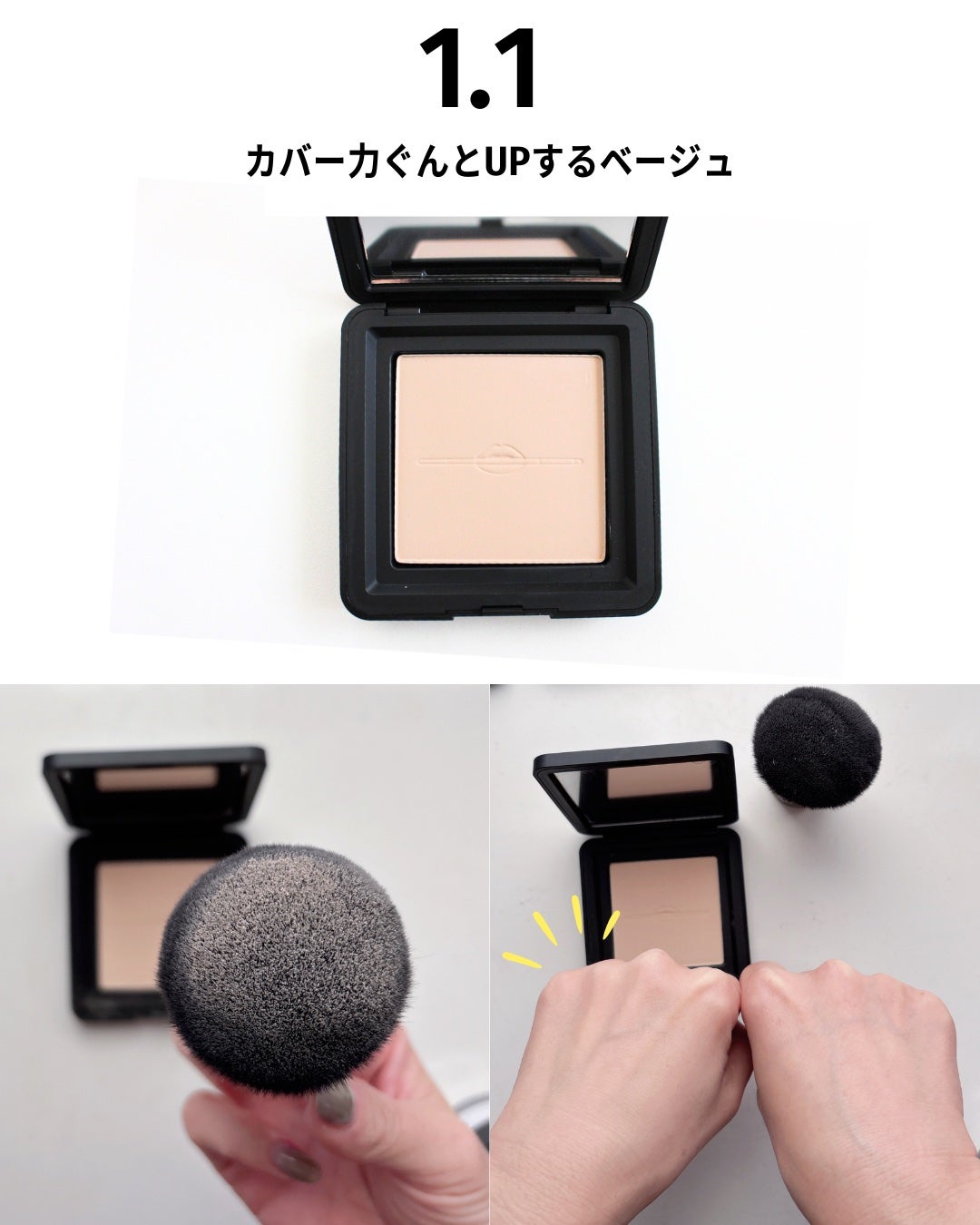 HDスキン プレストパウダー/MAKE UP FOR EVER/プレストパウダーを使ったクチコミ(6枚目)