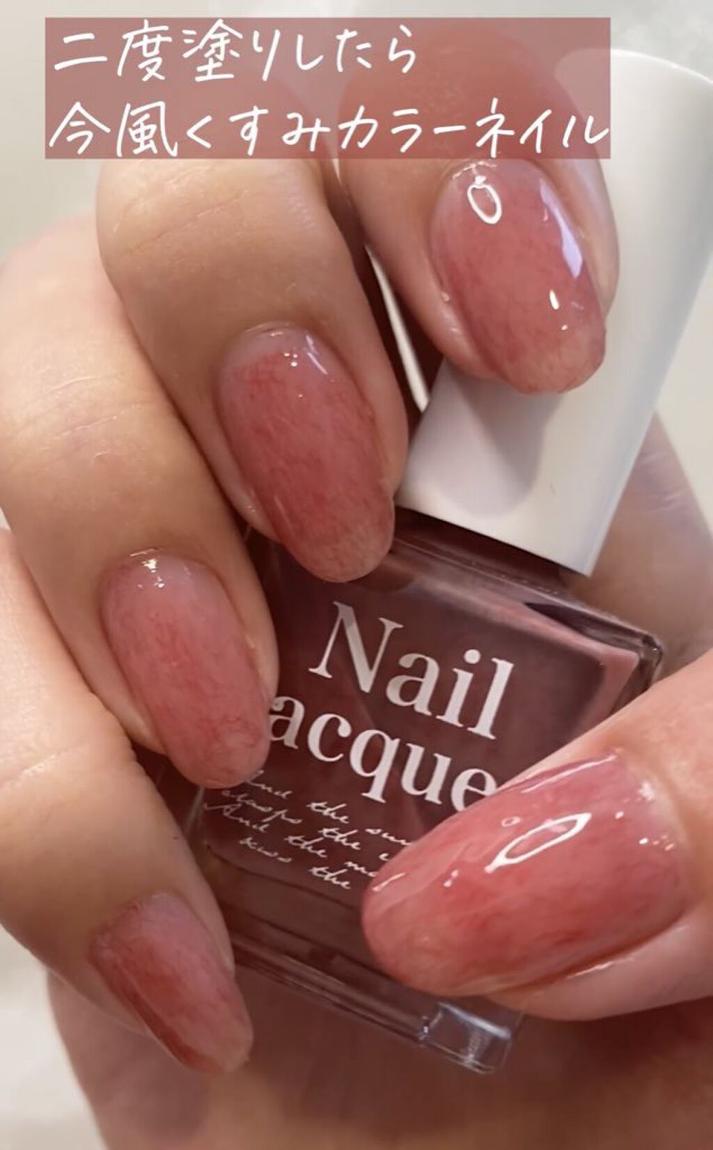 jill leen. 繊維ネイル  B2 あずきジャム/jill leen./マニキュアを使ったクチコミ（3枚目）