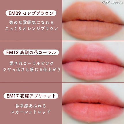 スーパーマットリップ&チークマッド/INTO U/口紅を使ったクチコミ(4枚目)