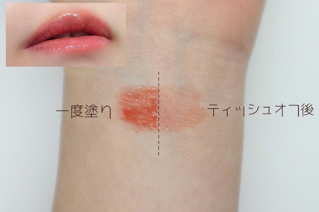 ニュアンスラップティント 02 珊瑚ローズ/Fujiko/リップティントを使ったクチコミ（3枚目）