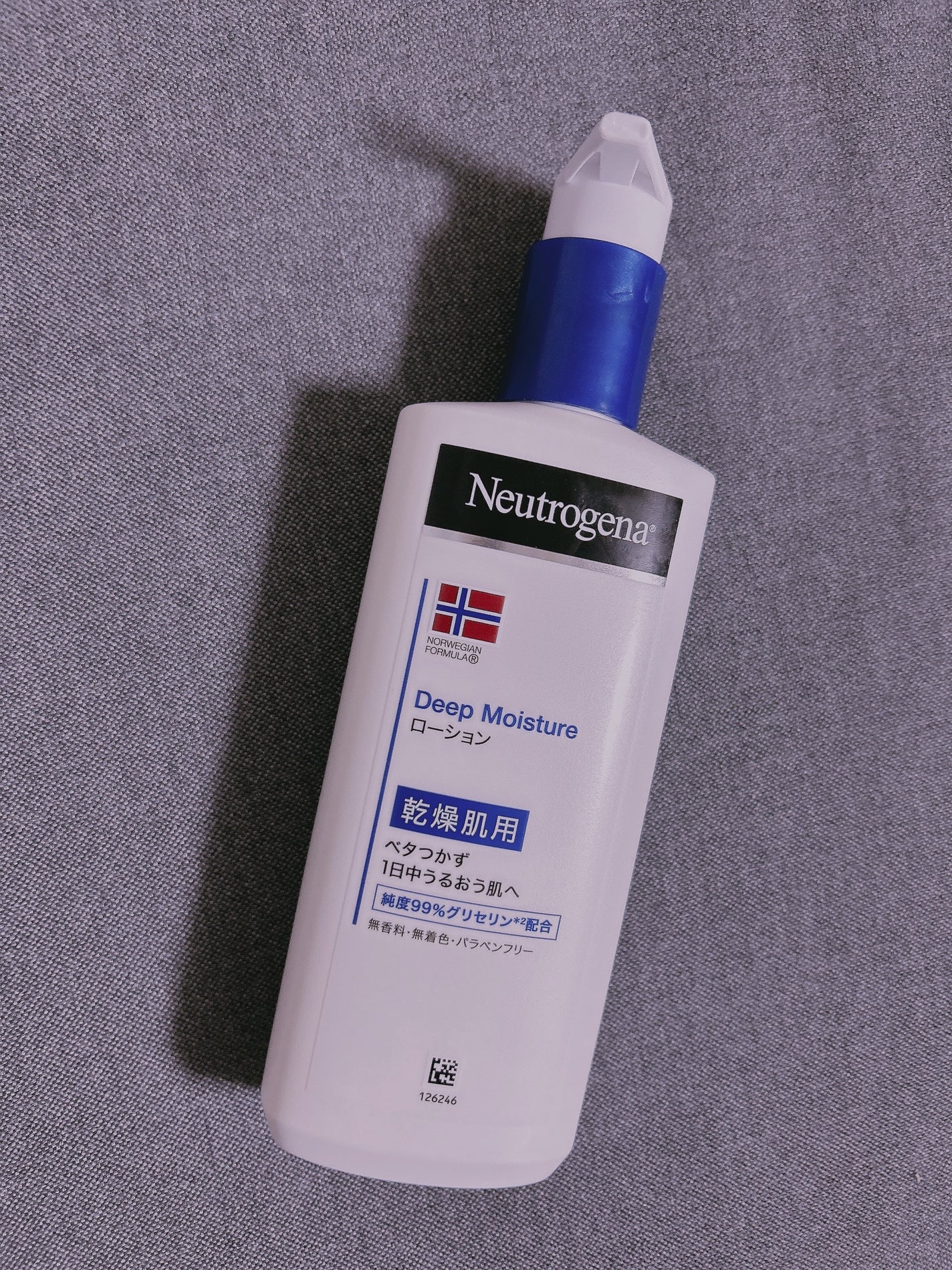 ノルウェー フォーミュラ ディープモイスチャー ボディミルク/Neutrogena/ボディミルクを使ったクチコミ(1枚目)