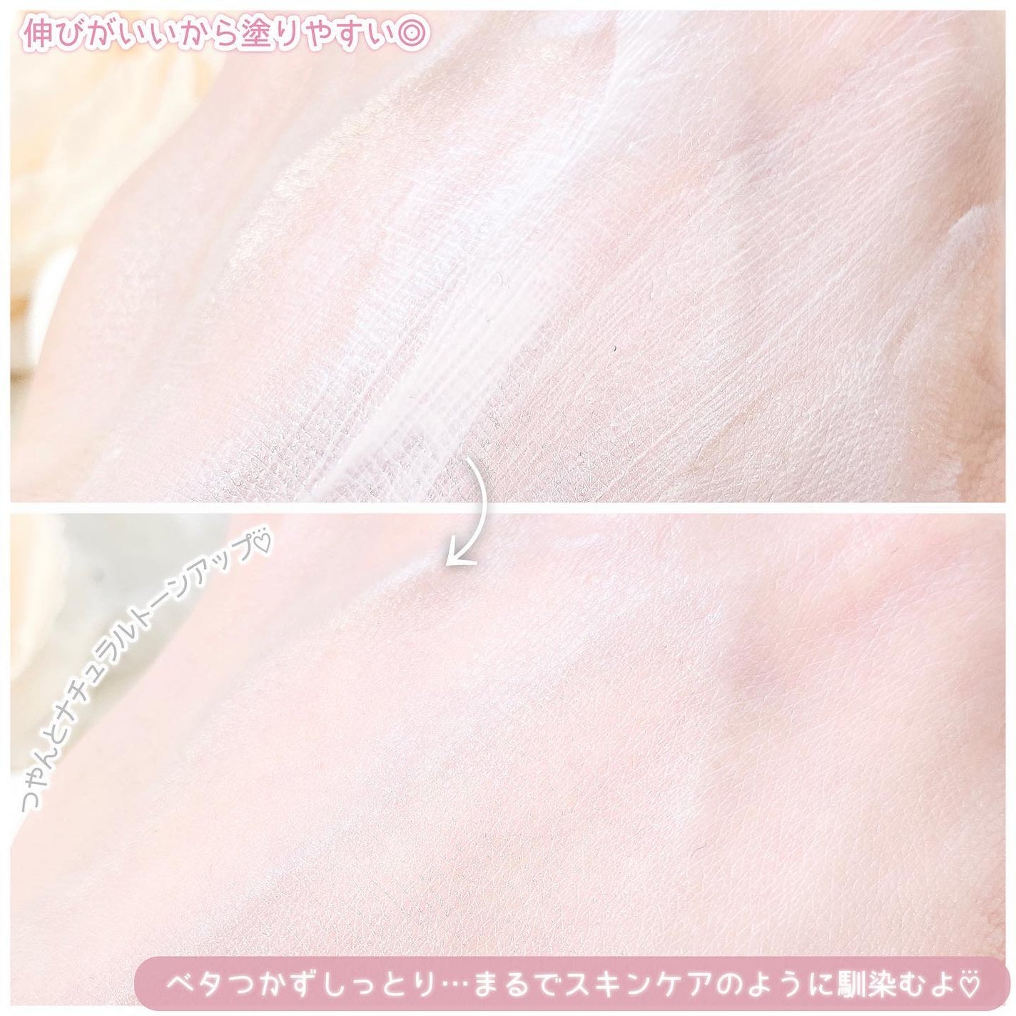 フレッシュヴィーガントーンアップサンクリーム/HYGGEE/日焼け止めクリームを使ったクチコミ(5枚目)