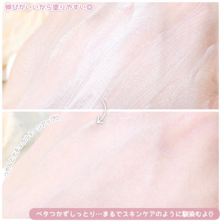 フレッシュヴィーガントーンアップサンクリーム/HYGGEE/日焼け止めクリームを使ったクチコミ(5枚目)