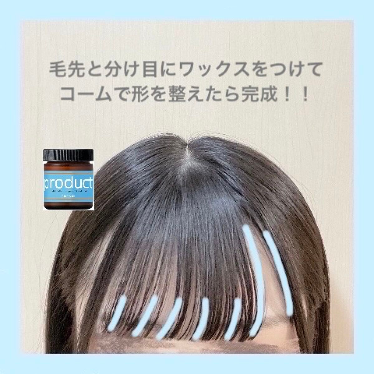 ケープ ソフト 微香性/ケープ/ヘアスプレーを使ったクチコミ(4枚目)