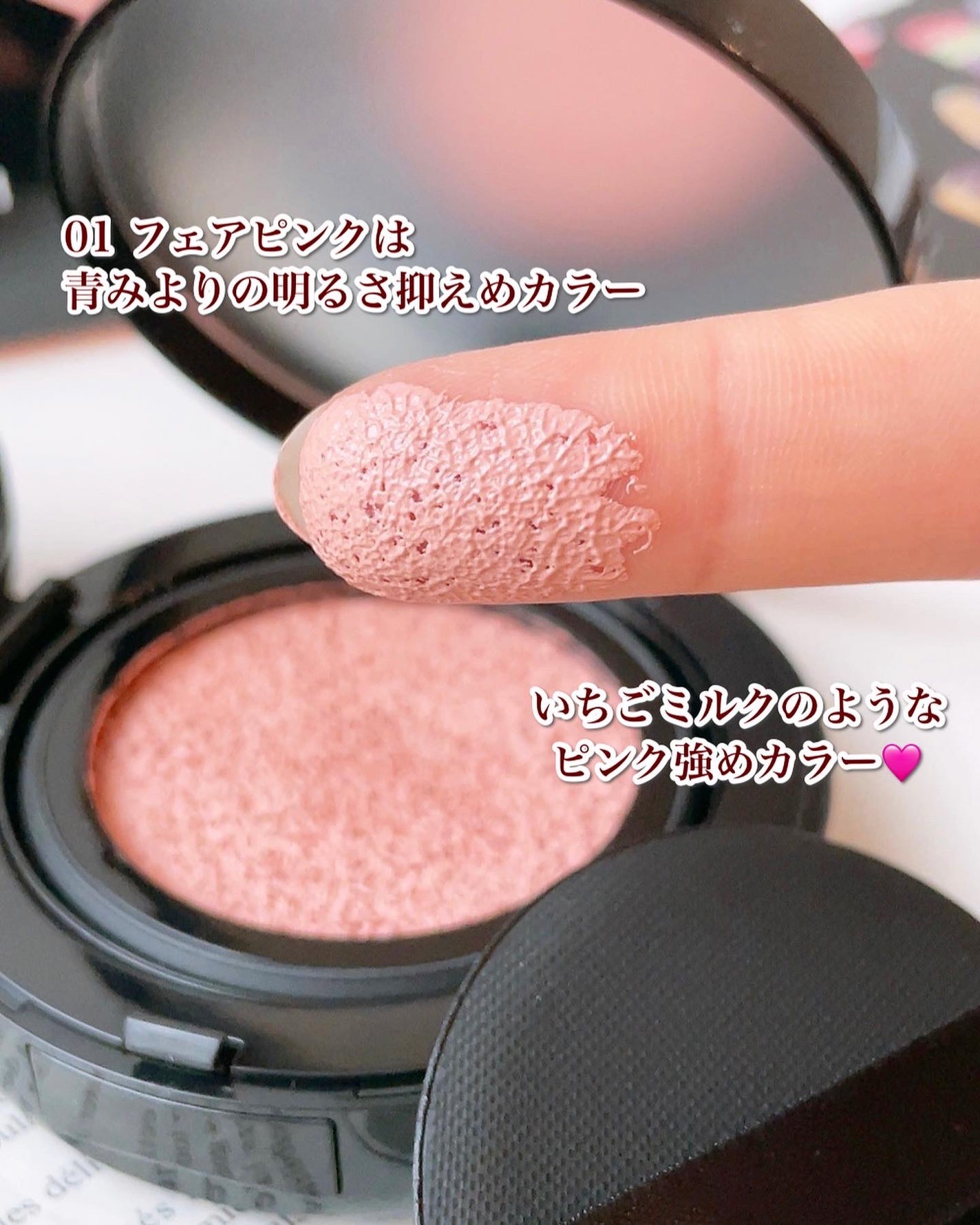 ケイト カラー&カバークッション/KATE/クッションファンデーションを使ったクチコミ(5枚目)