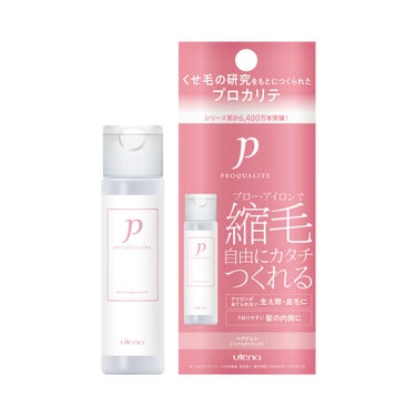 ヘアジュレ ミニ48ml