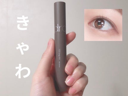 ハンオールフィックスマスカラ/rom&nd/マスカラを使ったクチコミ(1枚目)