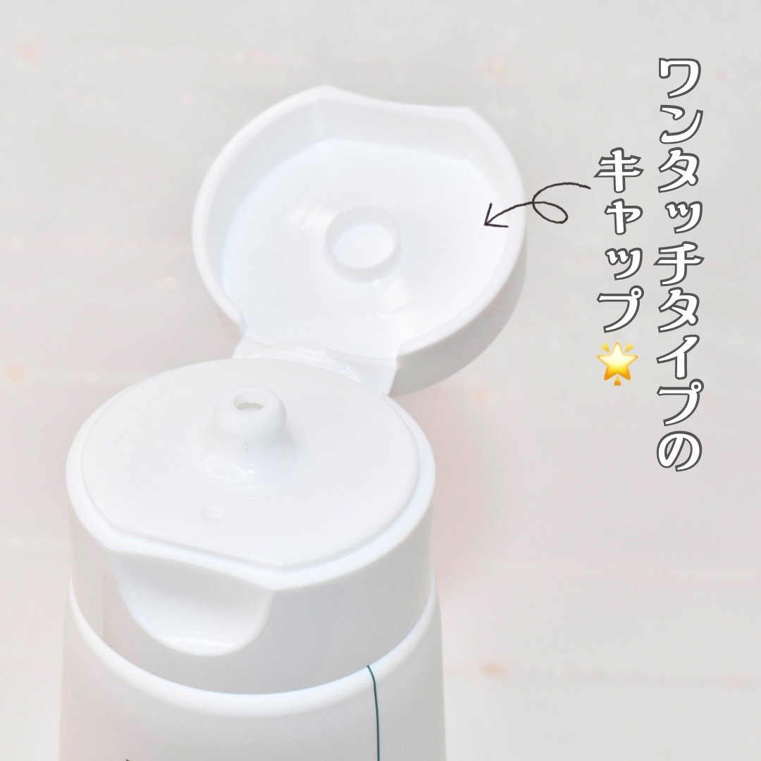 カトクリーム/P.CALM/フェイスクリームを使ったクチコミ（3枚目）