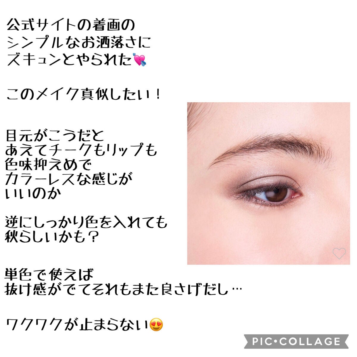 ディメンショナルビジョンアイパレット/THREE/アイシャドウパレットを使ったクチコミ(3枚目)