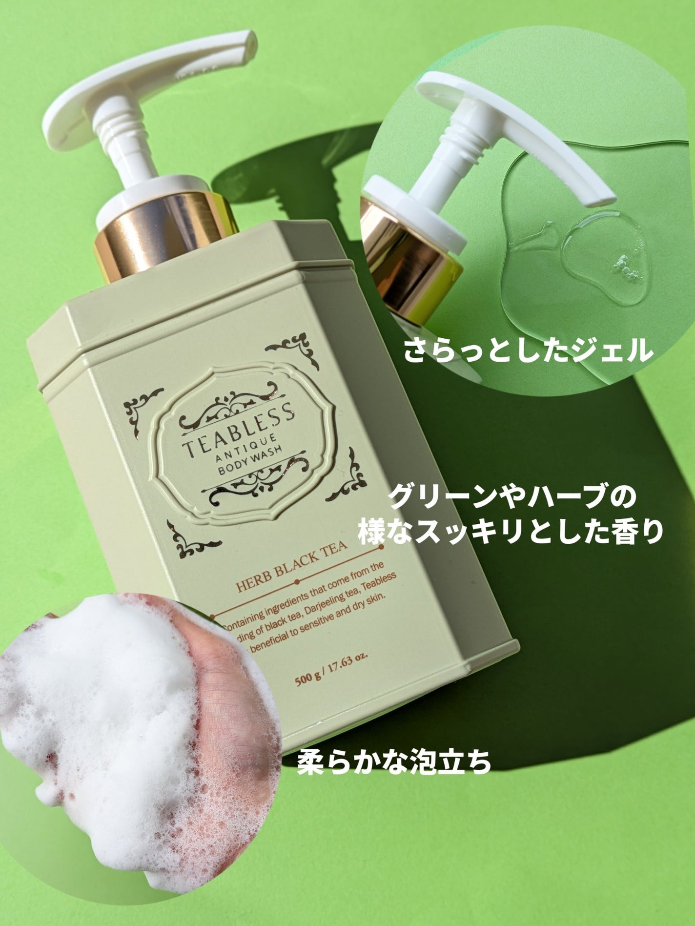アンティーククレンザー/TEABLESS/その他洗顔料を使ったクチコミ(3枚目)
