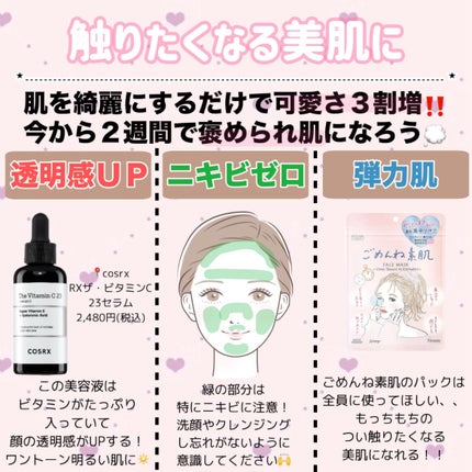 ハトムギ保湿ジェル(ナチュリエ スキンコンディショニングジェル)/ナチュリエ/美容液を使ったクチコミ(3枚目)