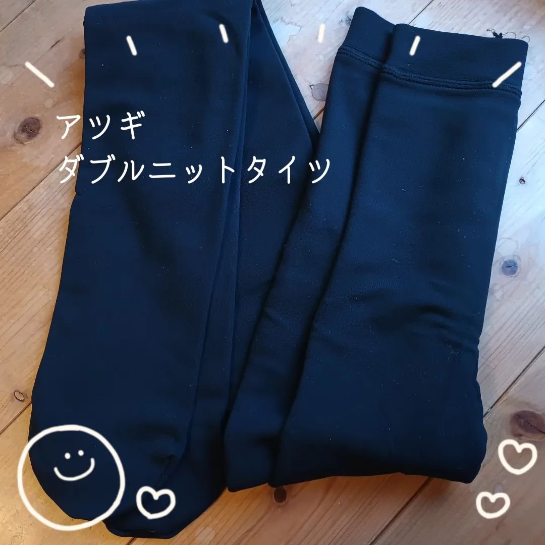 ダブルニットタイツ ブラック/ATSUGI/着圧ソックス・レギンスを使ったクチコミ（1枚目）