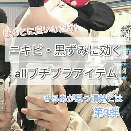 スキンケア洗顔料 薬用アクネケア/ビオレ/洗顔フォームを使ったクチコミ(1枚目)