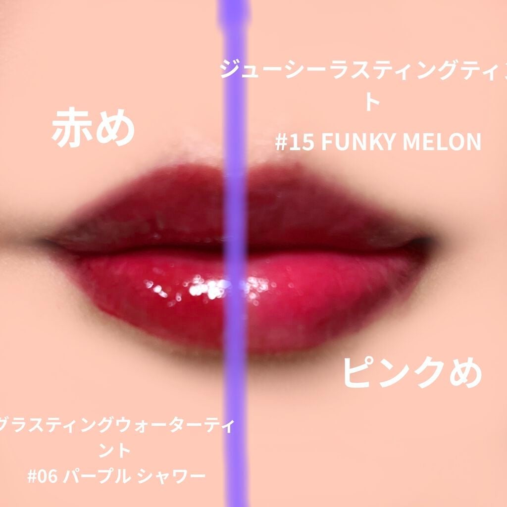 ジューシーラスティングティント/rom&nd/リップティントを使ったクチコミ(4枚目)