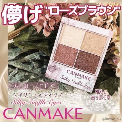 クイックラッシュカーラー/キャンメイク/マスカラ下地を使ったクチコミ(5枚目)