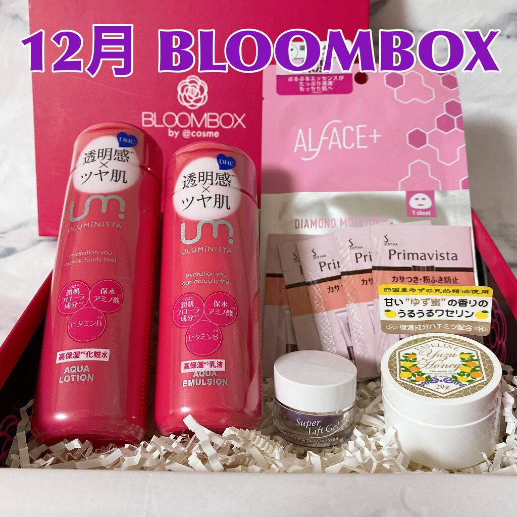 ブルーム ボックス/BLOOMBOX/その他を使ったクチコミ(1枚目)