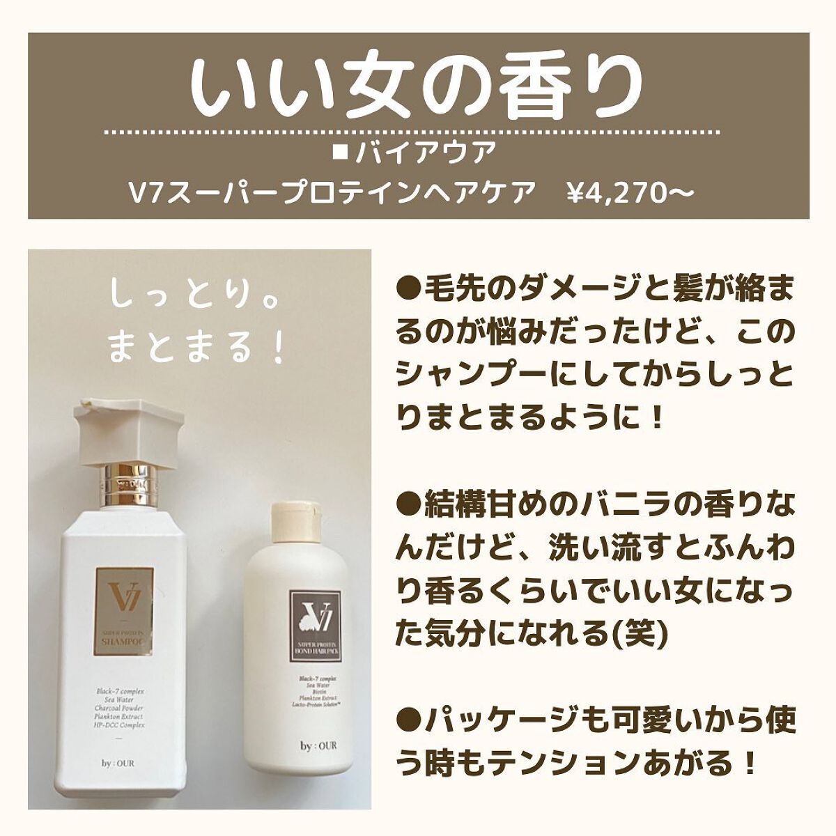 コンボパドルブラシ/john masters organics/ヘアブラシを使ったクチコミ（2枚目）